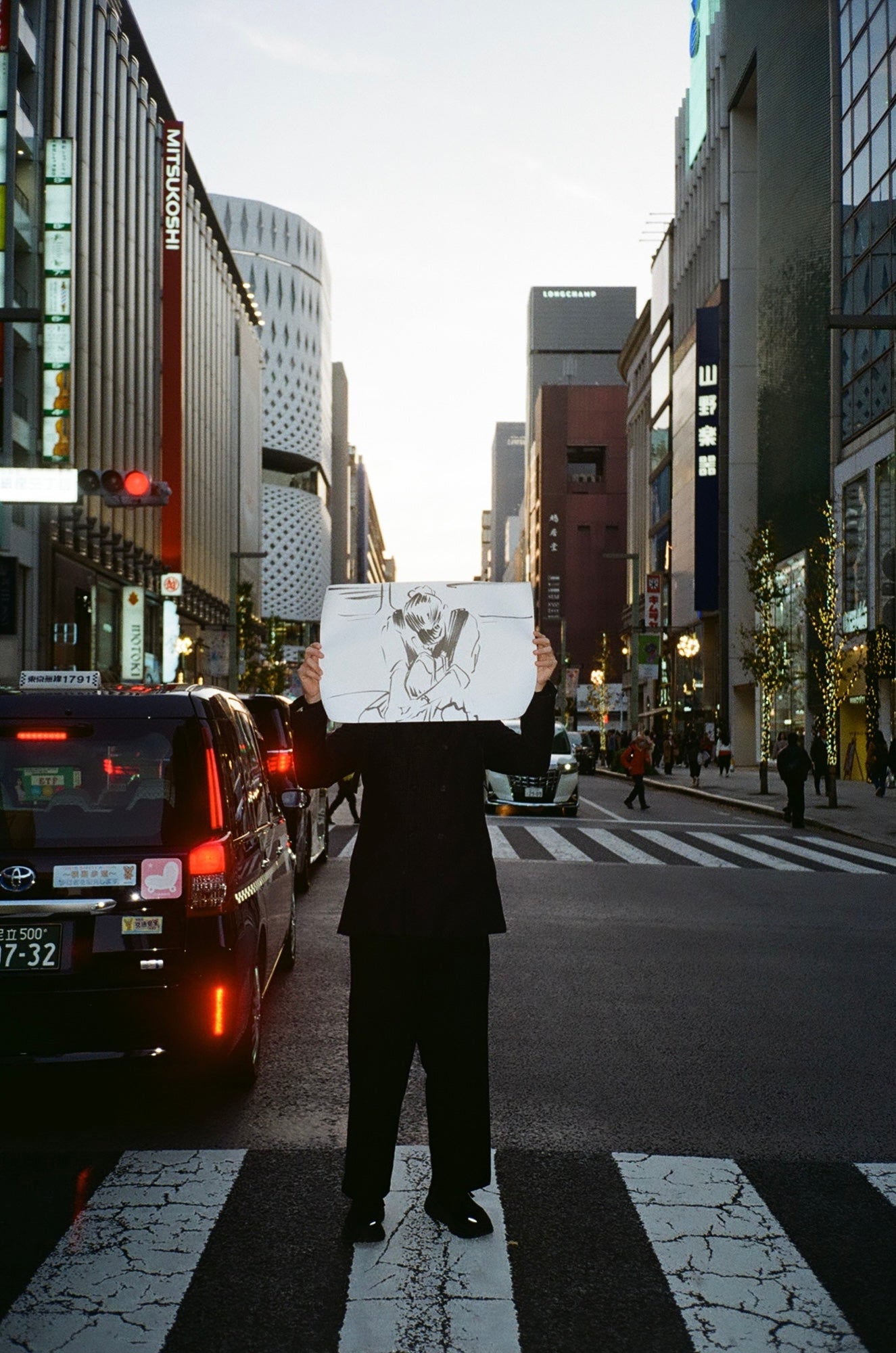 Poster "Coming back from Akasaka"